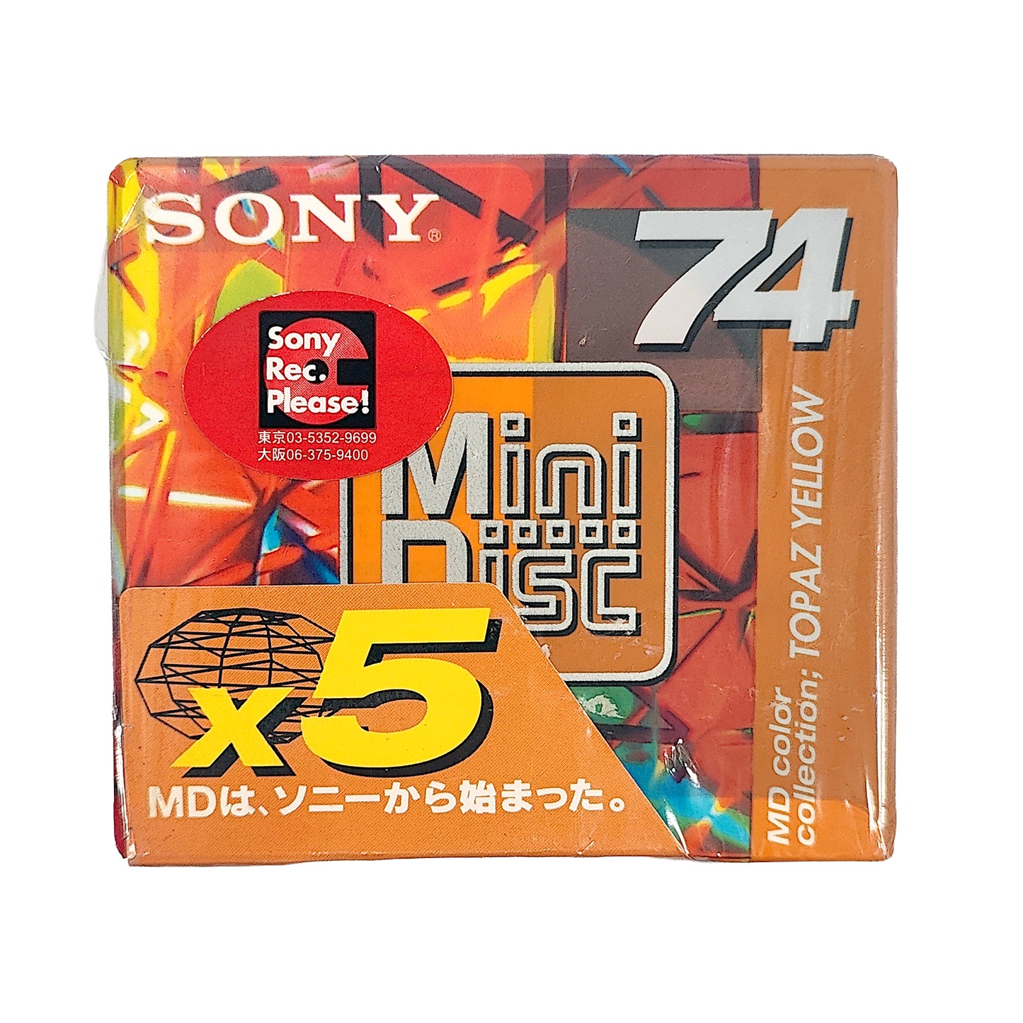 Sony Color Collection 74 Minute MiniDisc 5 Pack