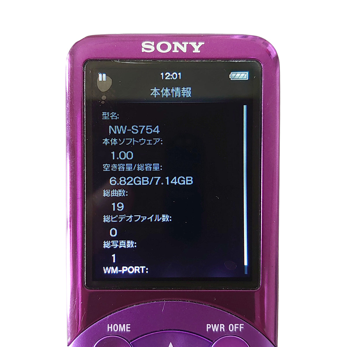 Sony NW-S754 Network Walkman 8GB