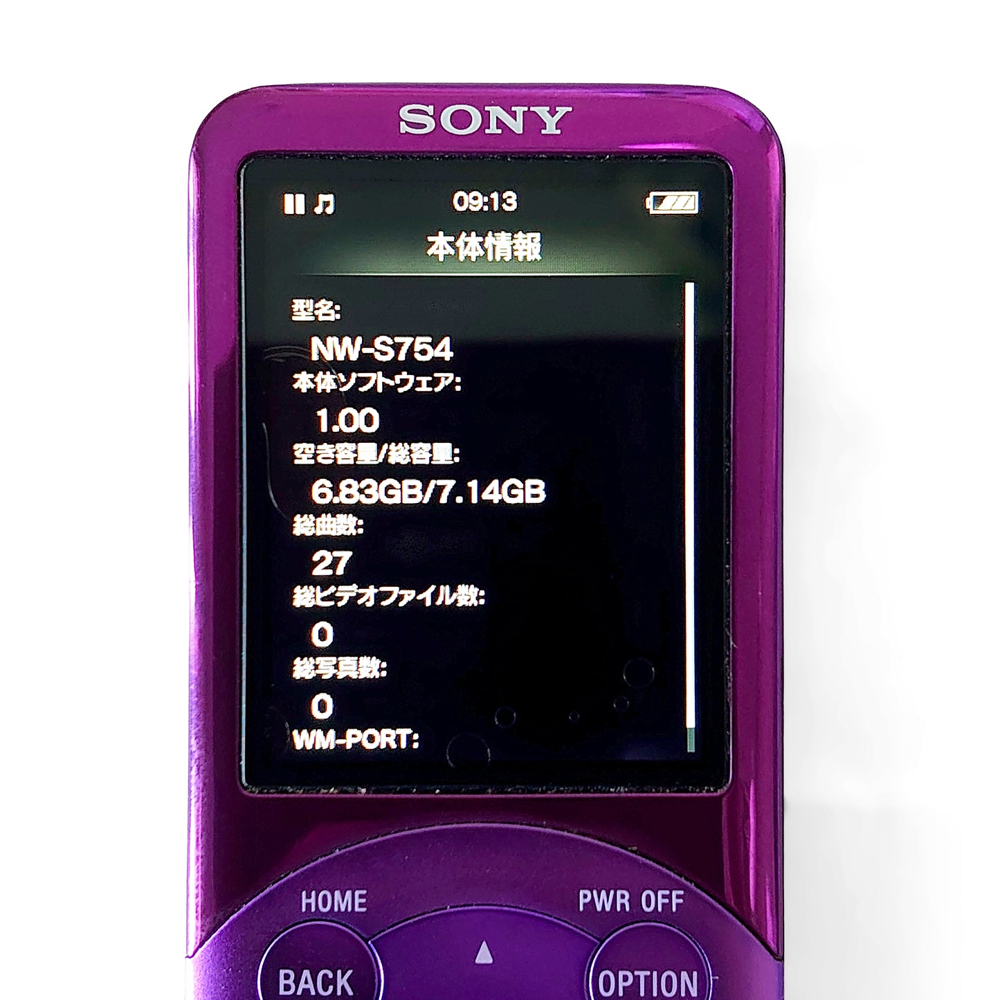 Sony NW-S754 Network Walkman 8GB