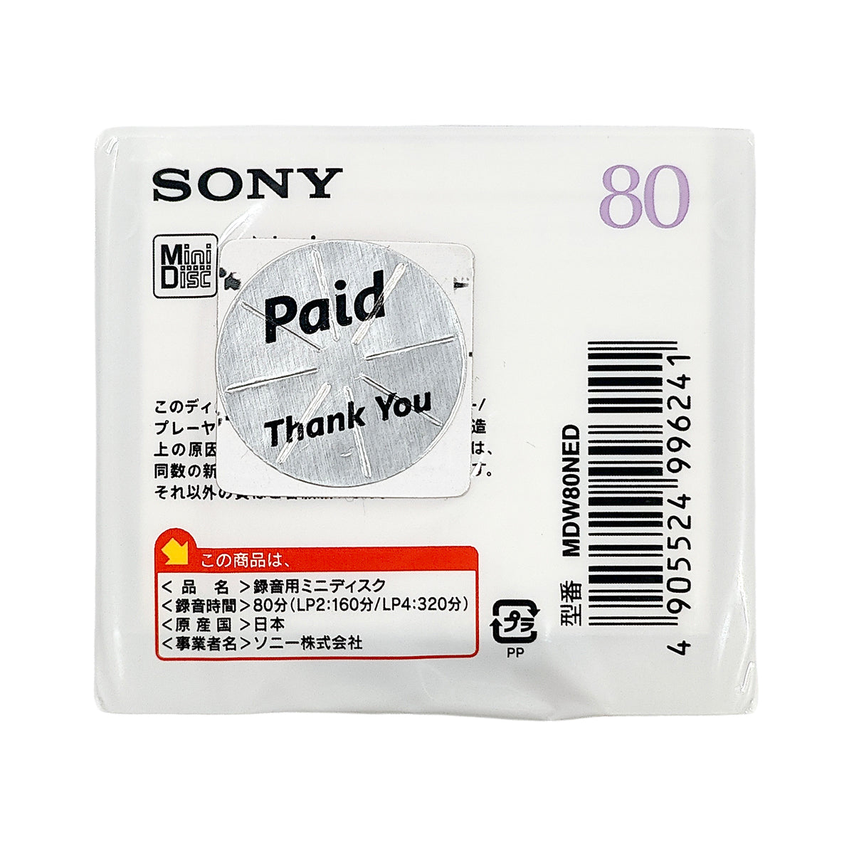 Sony Neige 80 Minute MiniDisc