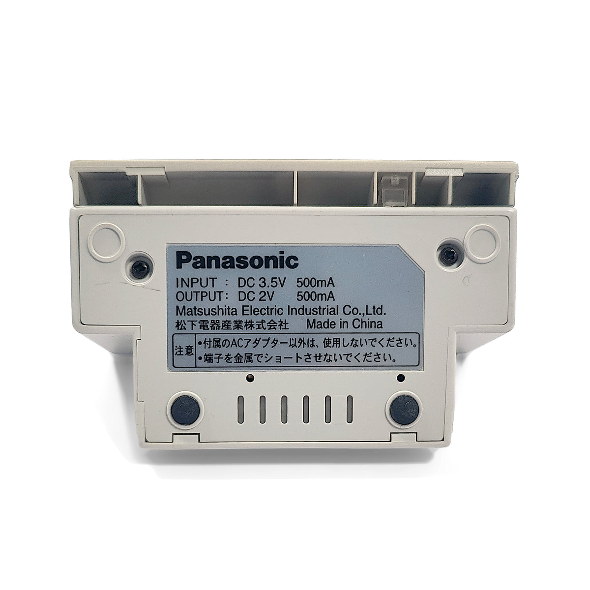 Panasonic SJ-MJ15 MiniDisc Player Bundle