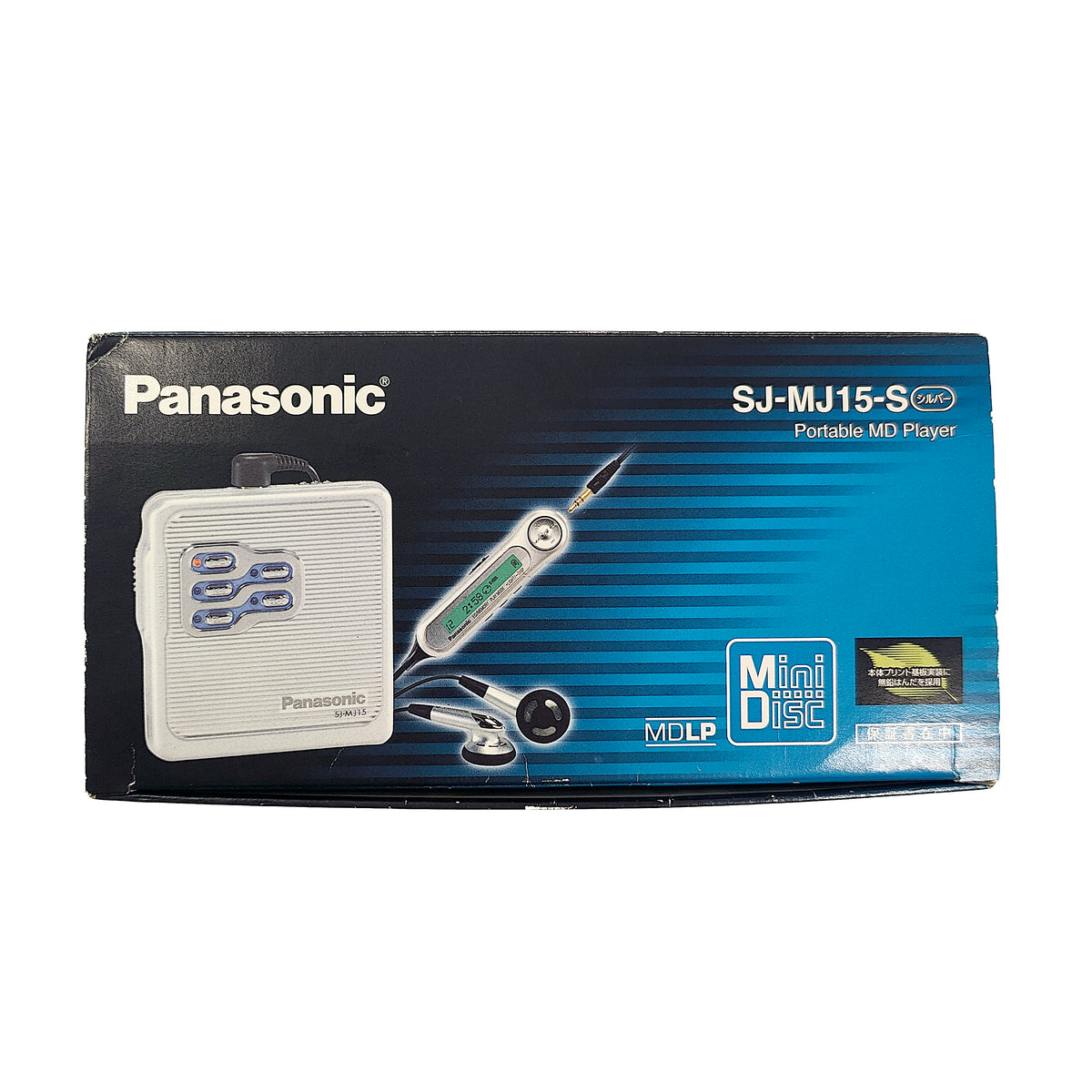 Panasonic SJ-MJ15 MiniDisc Player Bundle
