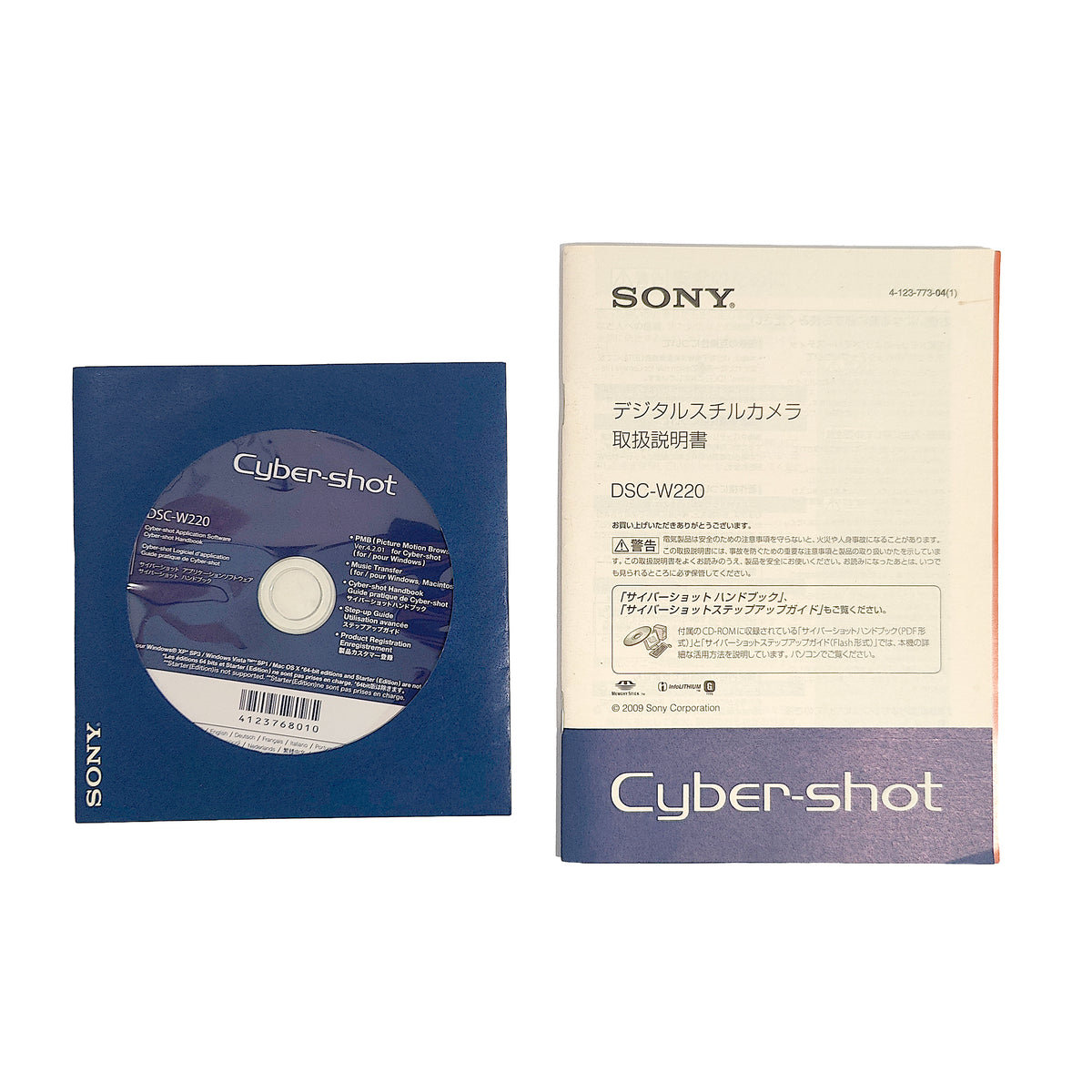 Sony Cyber-shot DSC-W220 Digital Camera