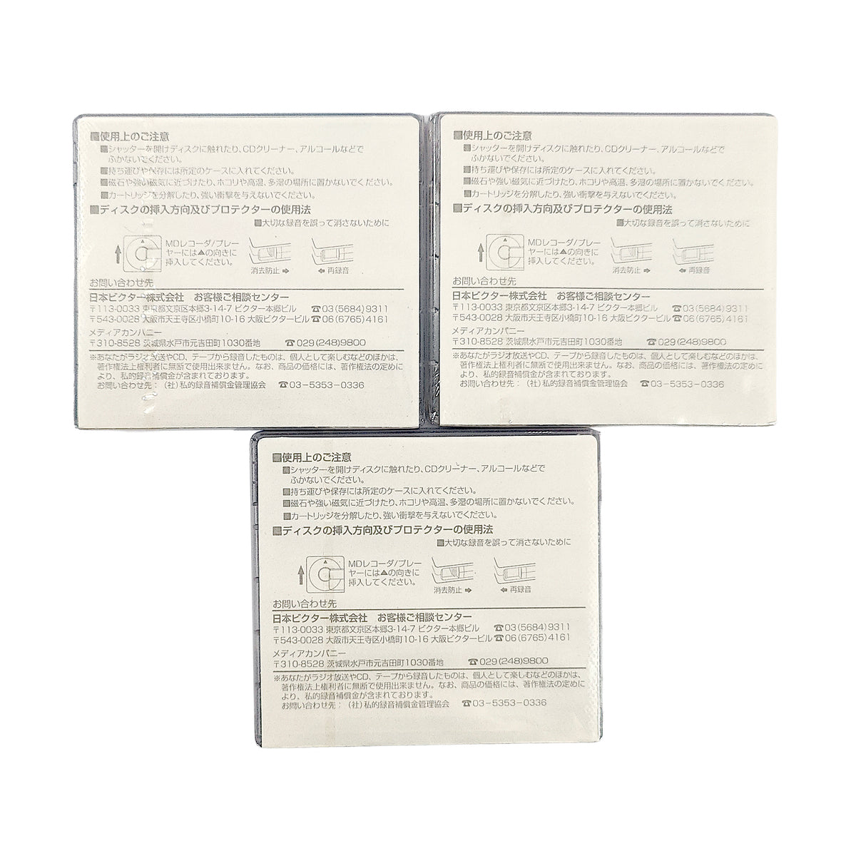 Victor Color Palette 74 Minute MiniDisc 3 Pack