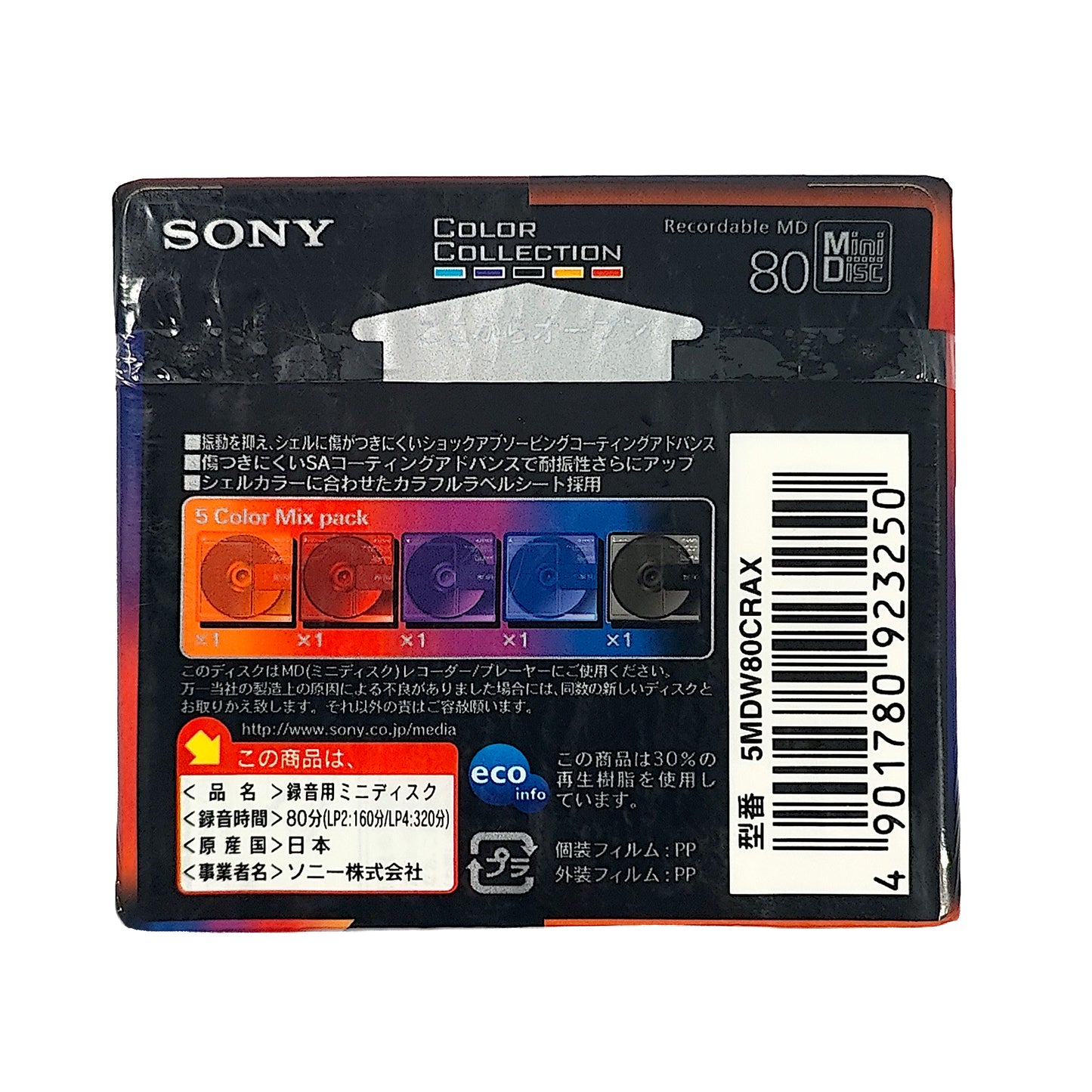Sony Color Collection 80 Minute MiniDisc 5 Pack