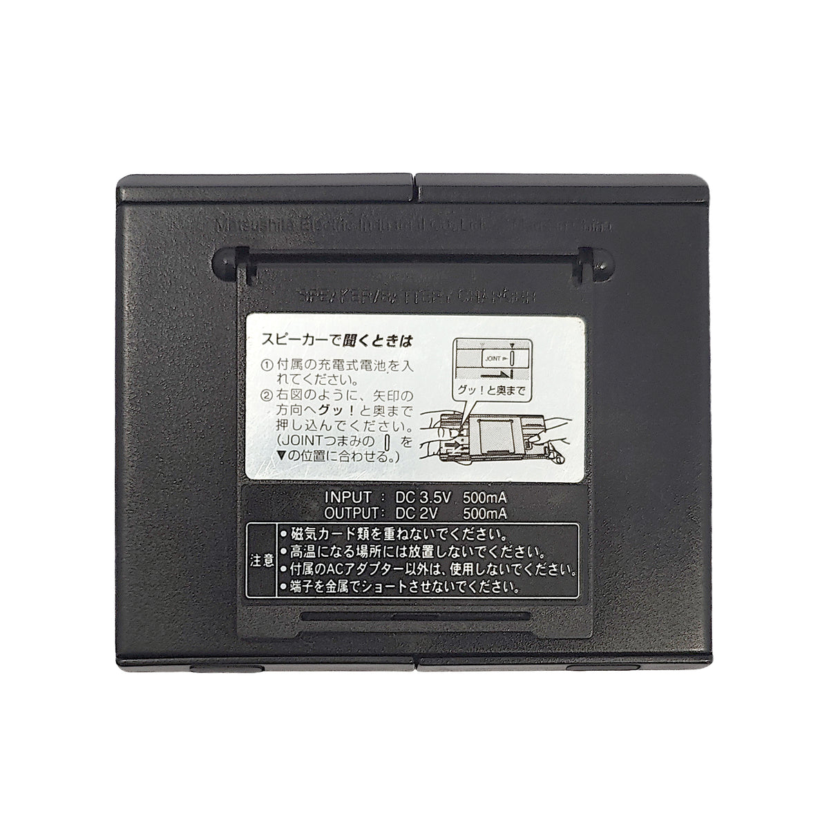 Panasonic SJ-MJ50 MiniDisc Player Bundle