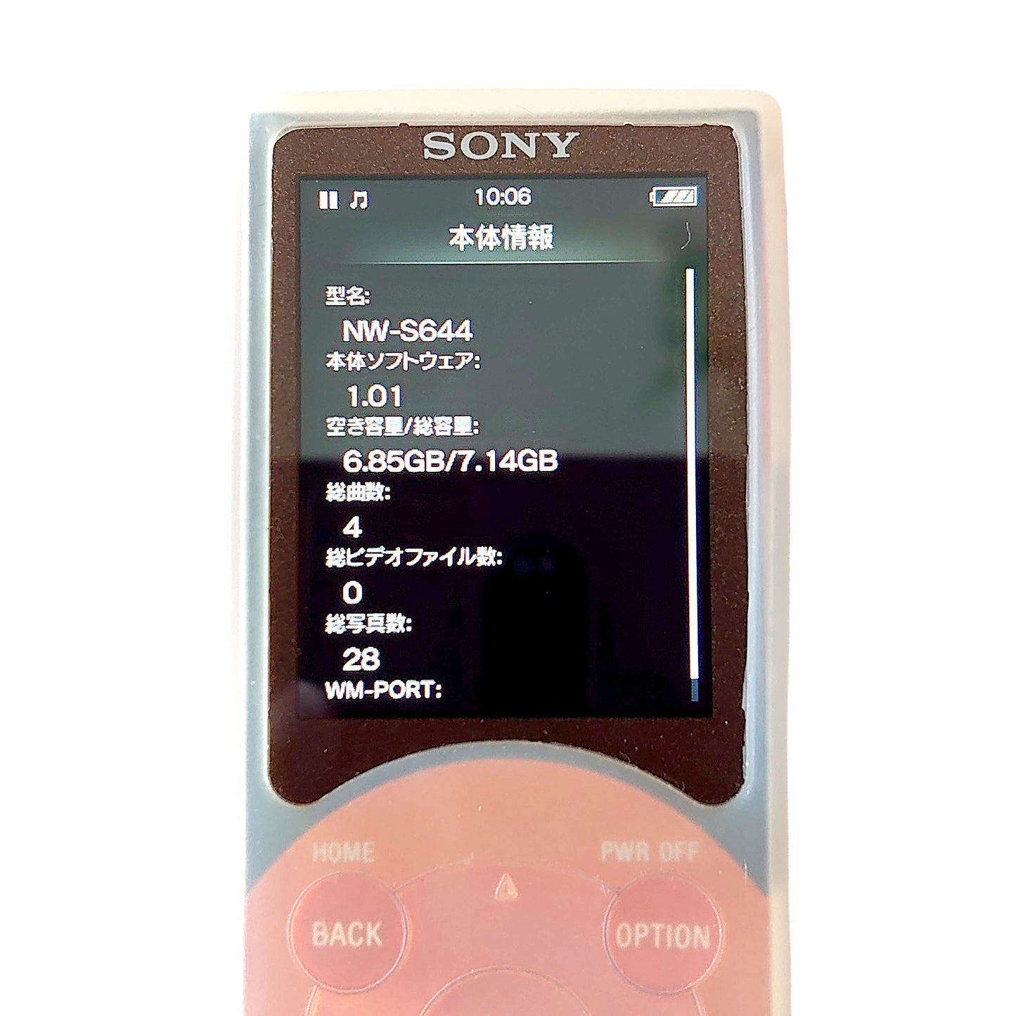 Sony NW-S644 Network Walkman 8GB