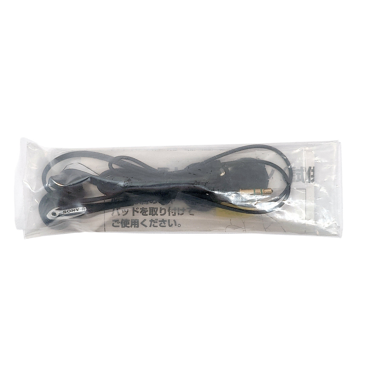 Sony MDR-E0931 Headphones