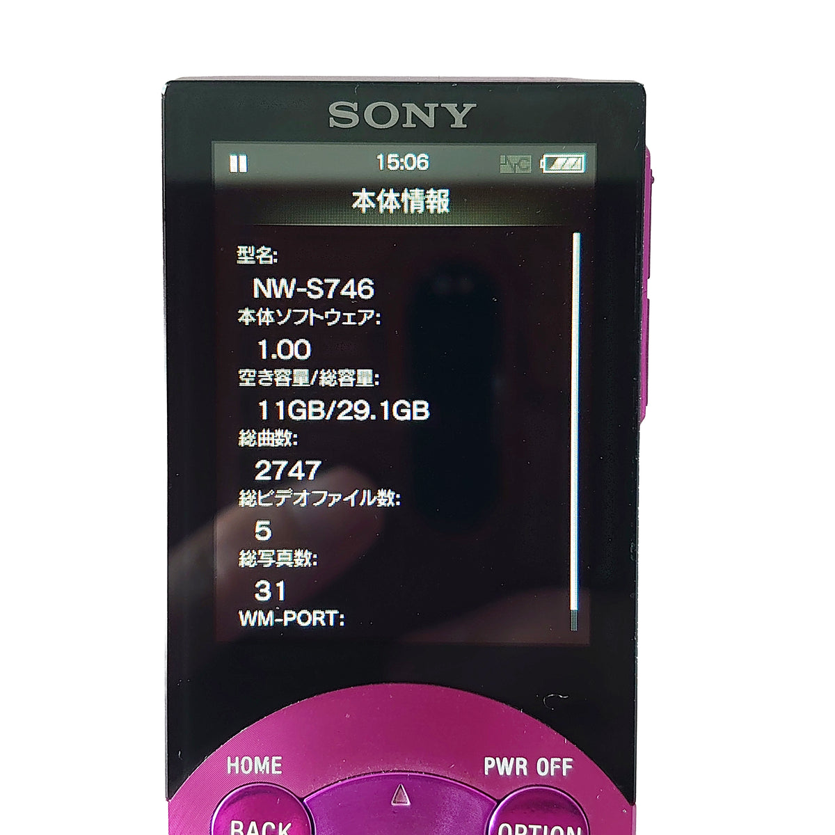 Sony NW-S746 Network Walkman 32GB