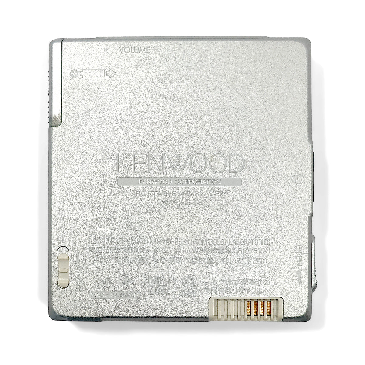 Kenwood DMC-S33 MiniDisc Player Bundle