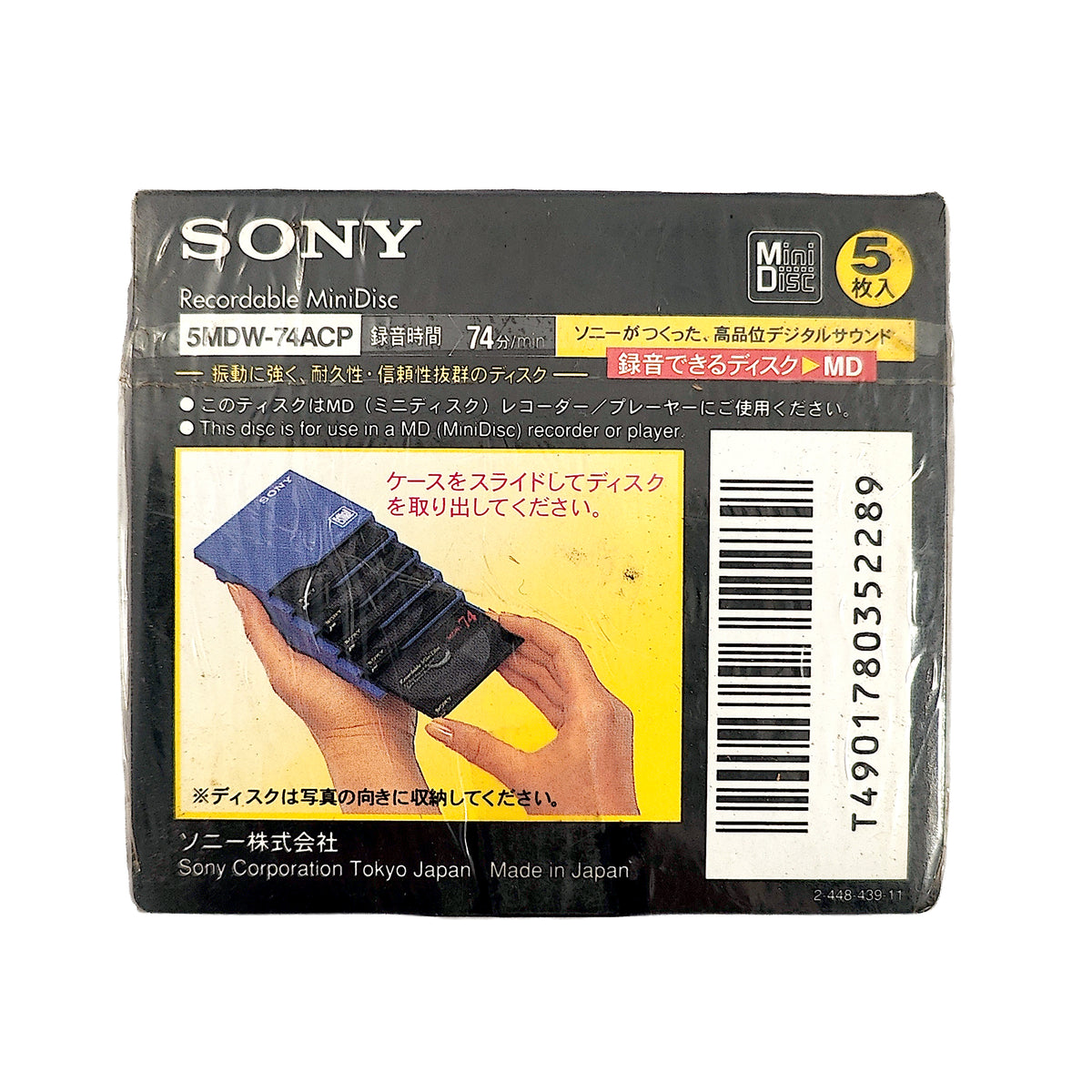 Sony MDW-A 74 Minute MiniDisc 5 Pack + Case