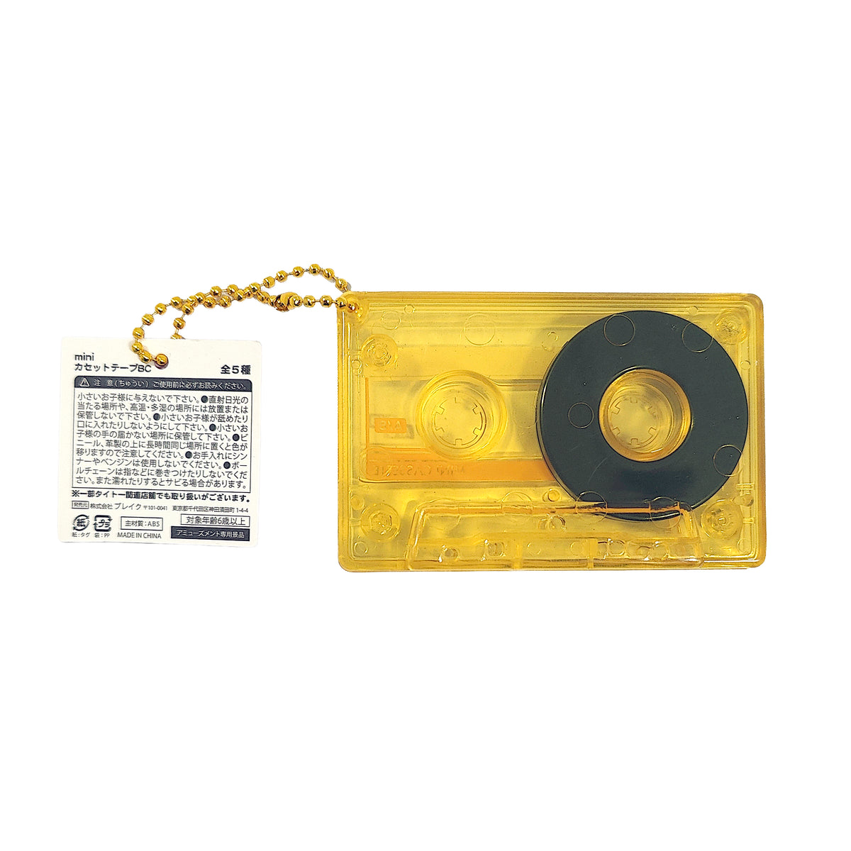 Taito Limited Edition Cassette Tape Accessory