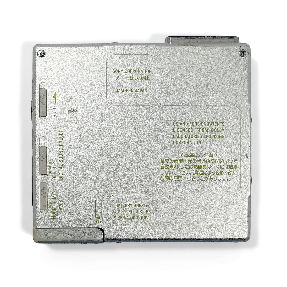 Sony MZ-E77 MiniDisc Walkman