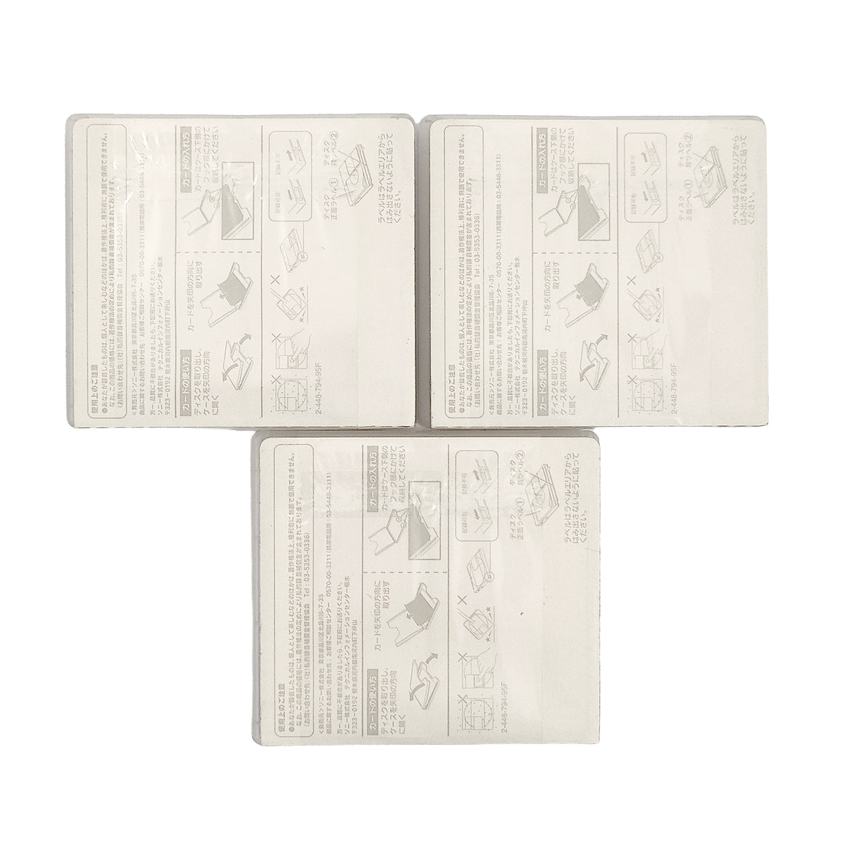 Sony Neige 80 Minute MiniDisc 3 Pack