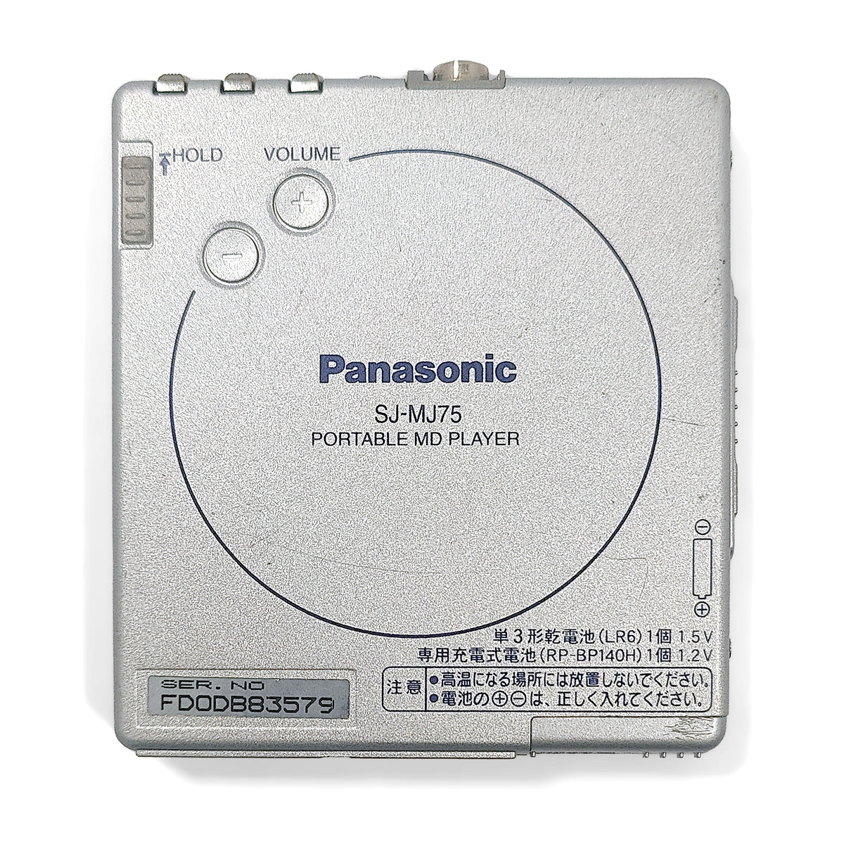 Panasonic SJ-MJ75 MiniDisc Player