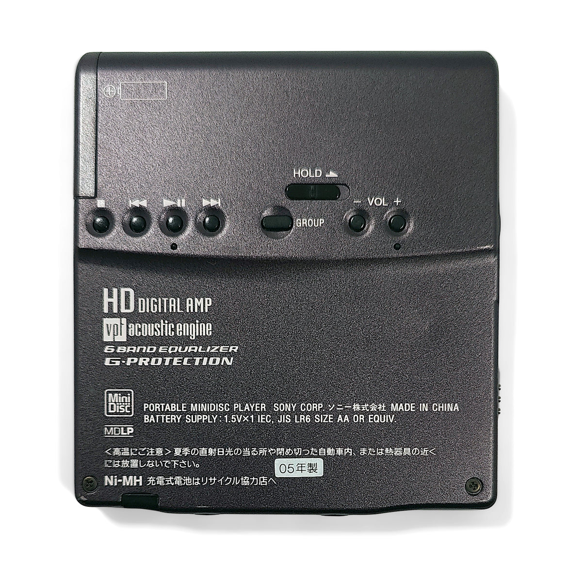 Sony MZ-E730 MiniDisc Player