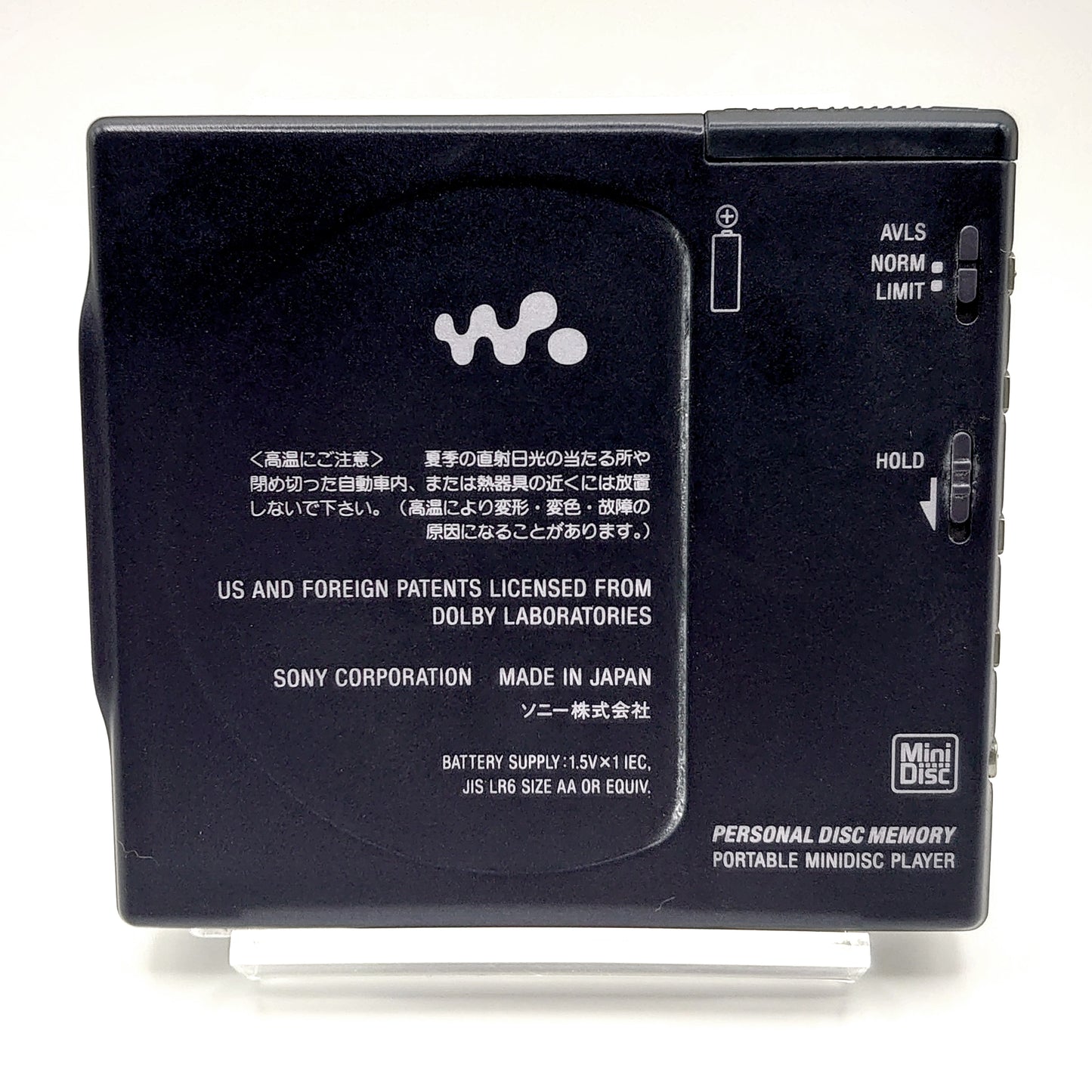 Sony MZ-E900 MiniDisc player