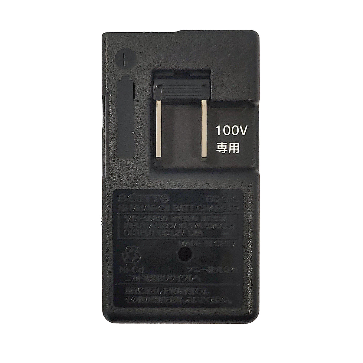 Sony BC-9HS Gumstick Battery Charger