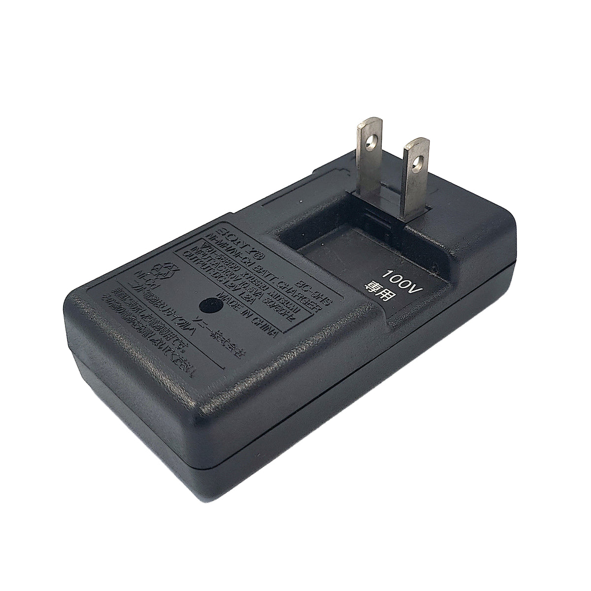 Sony BC-9HS Gumstick Battery Charger
