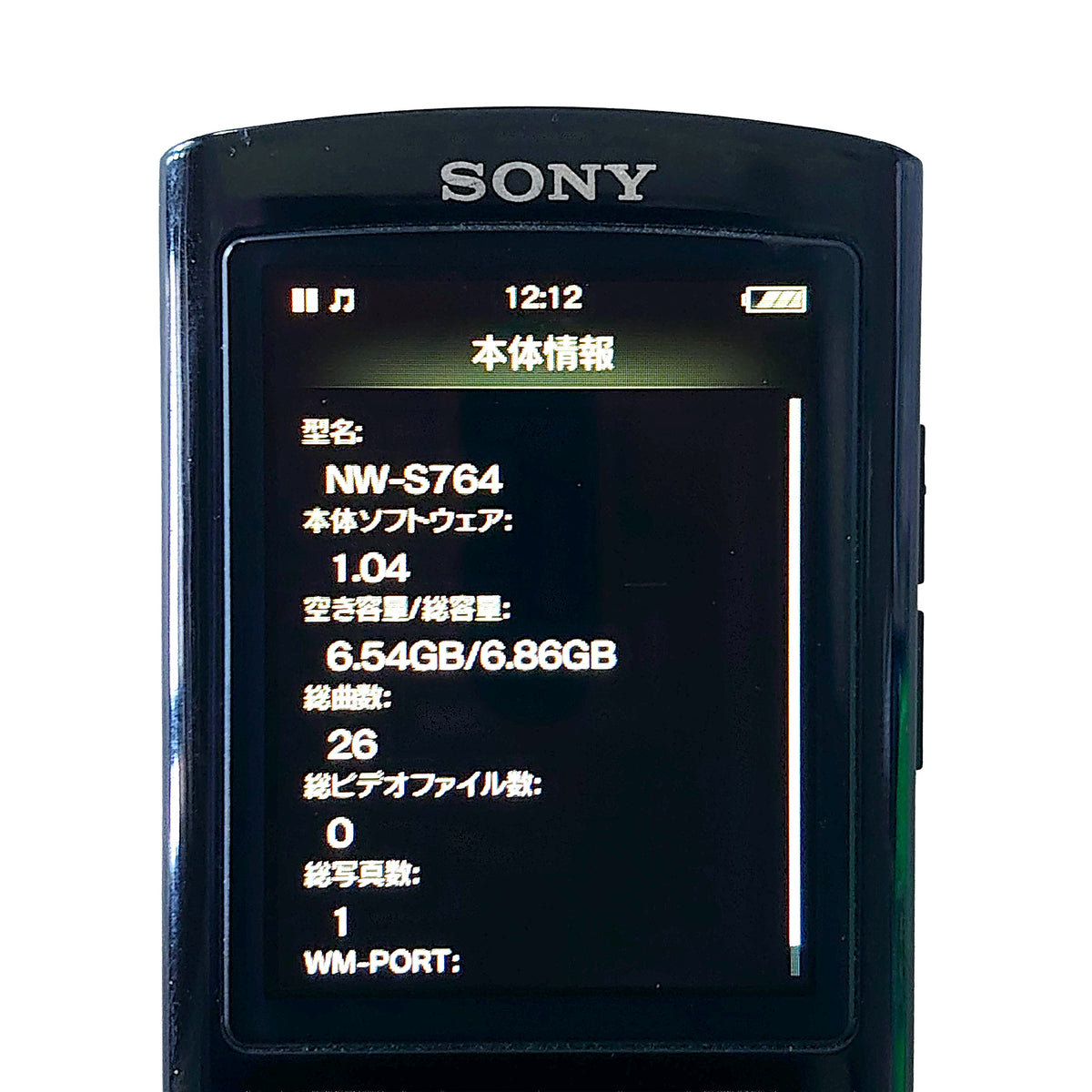 Sony NW-S764 Network Walkman 8GB