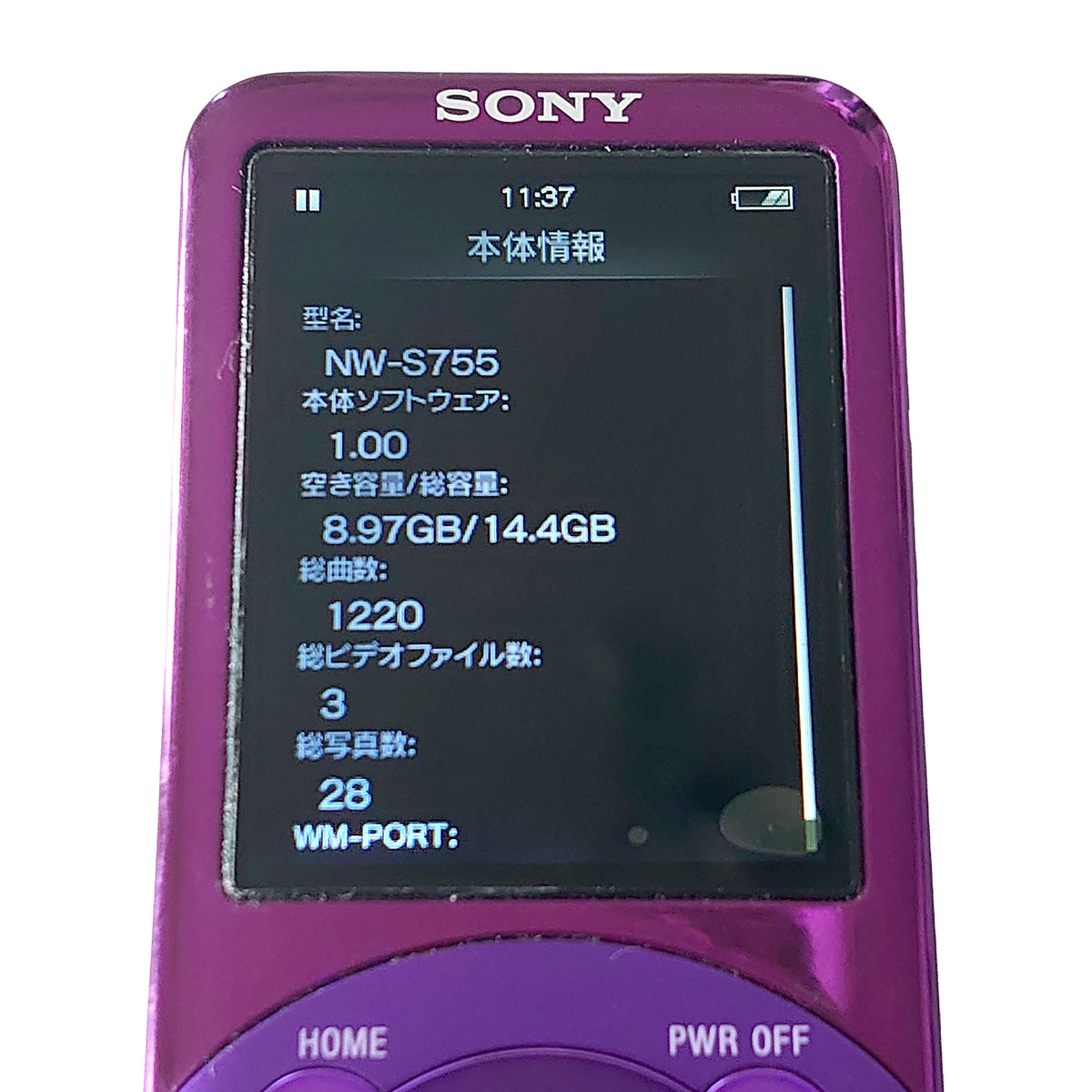 Sony NW-S755 Network Walkman 16GB