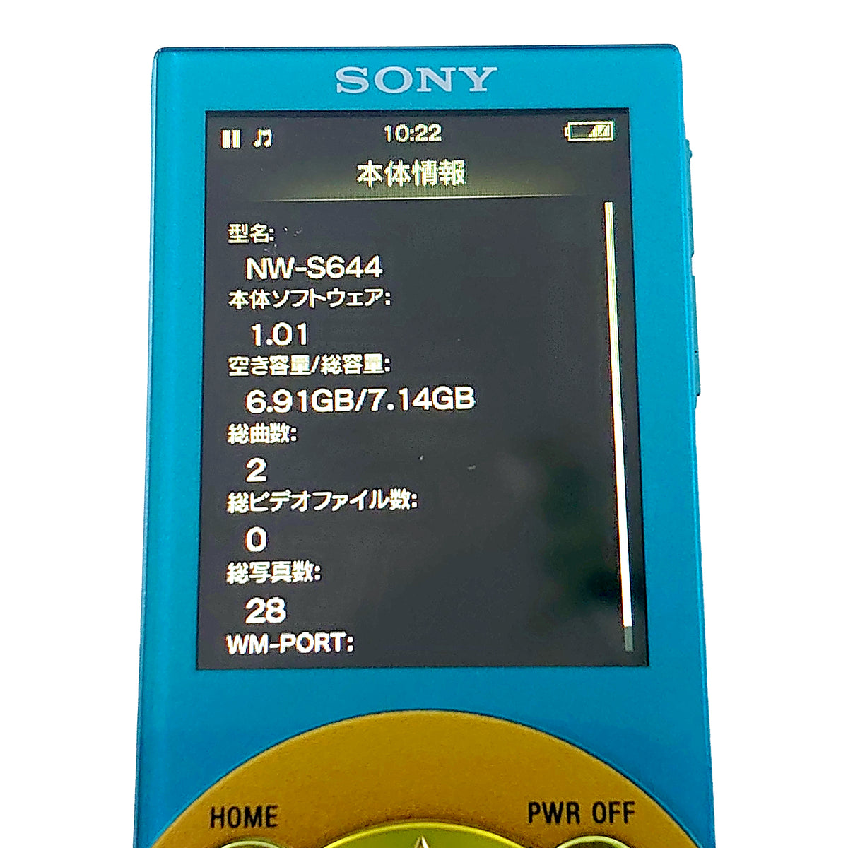 Sony NW-S644 Network Walkman 8GB