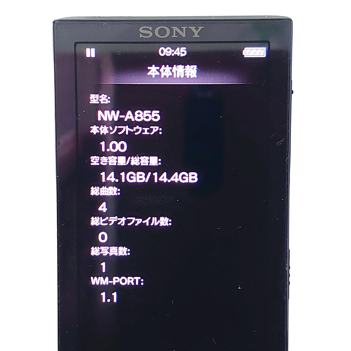 Sony NW-A855 Network Walkman 16GB