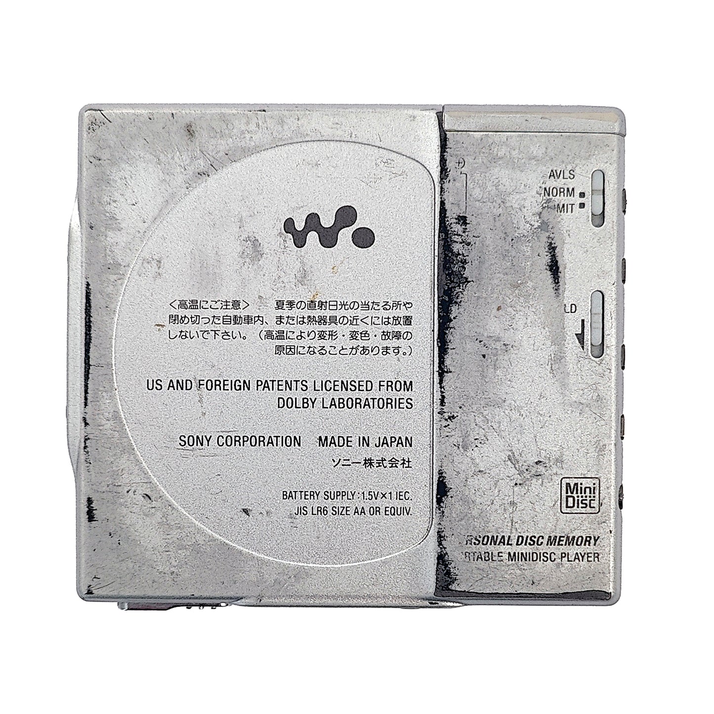 Sony MZ-E900 MiniDisc Player