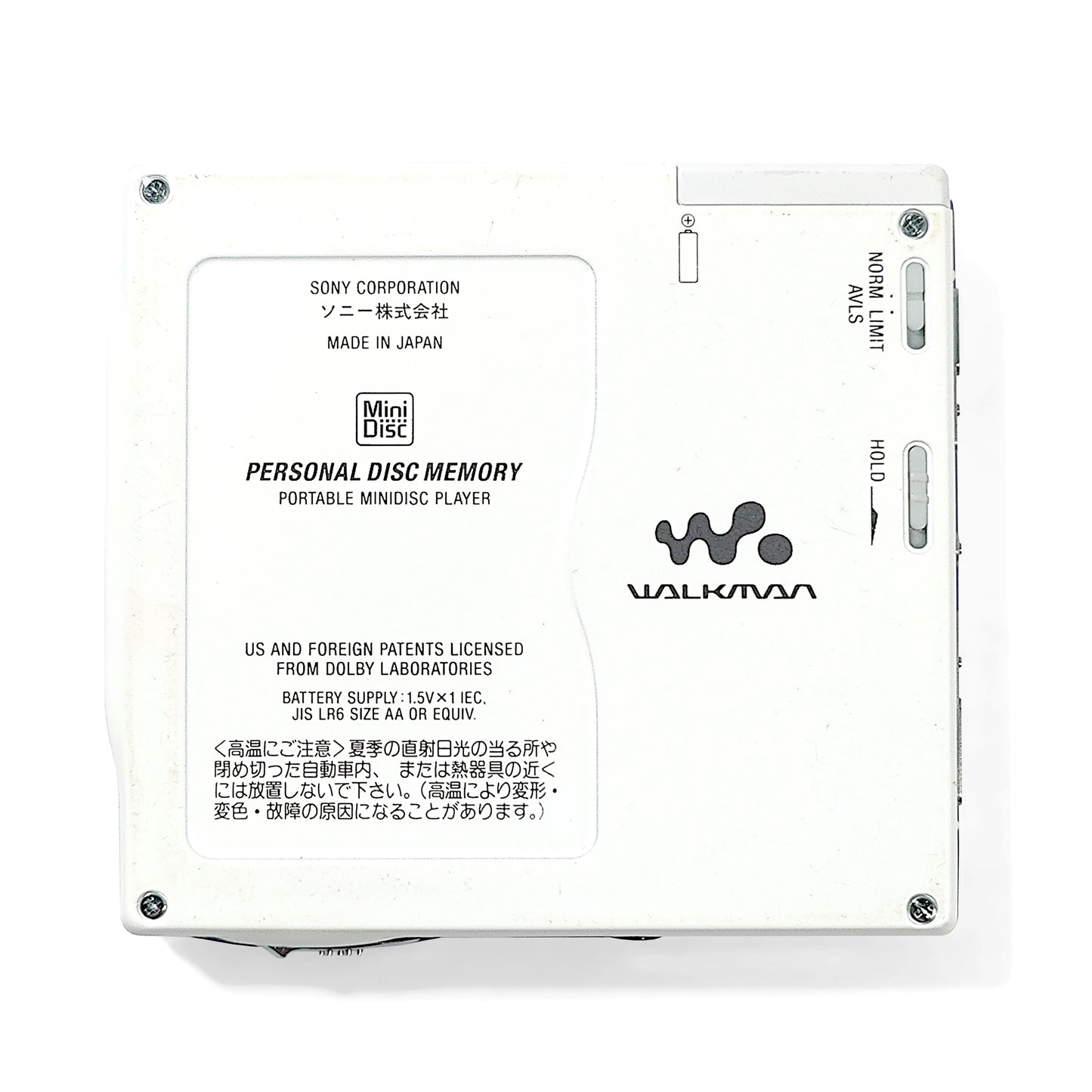 Sony MZ-E700 MiniDisc Player