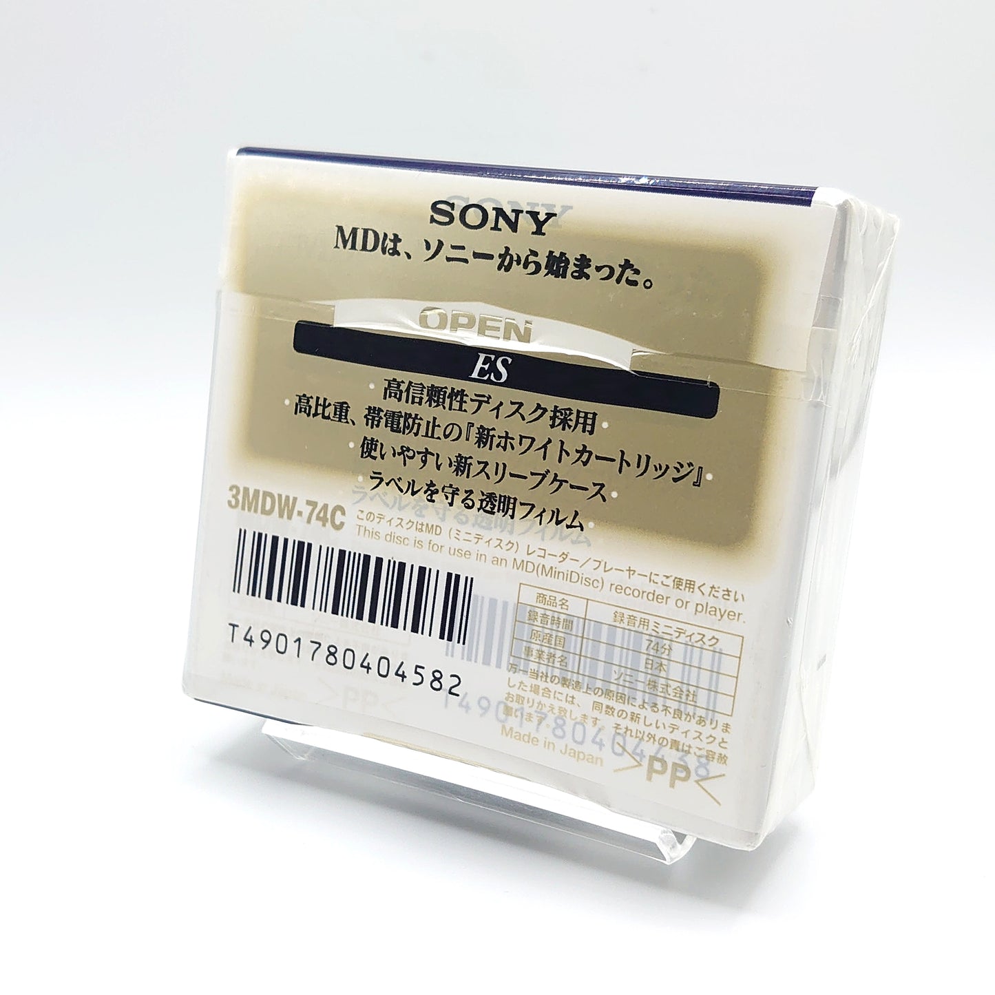 Sony ES 74 Minute MiniDiscs 3 Pack