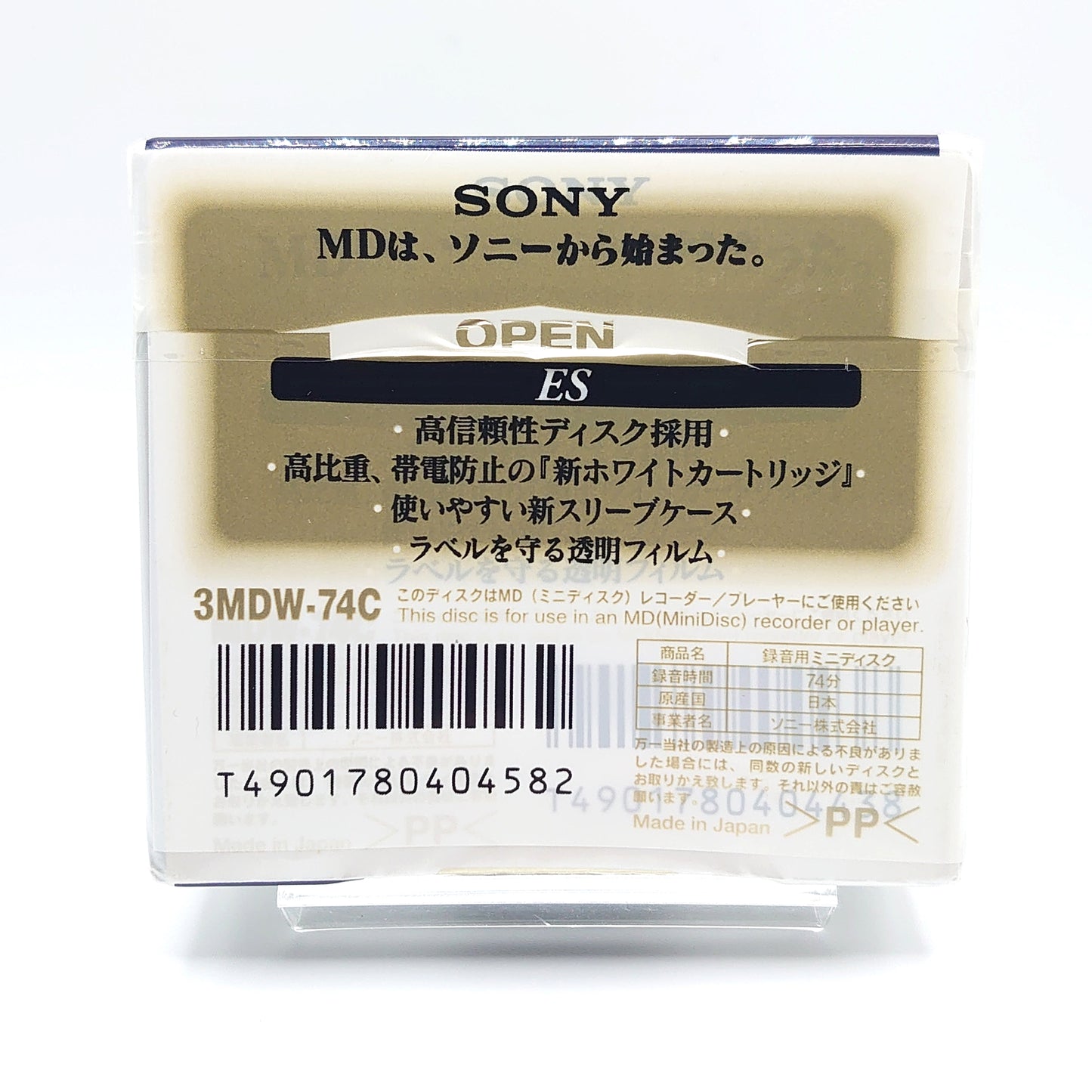 Sony ES 74 Minute MiniDiscs 3 Pack