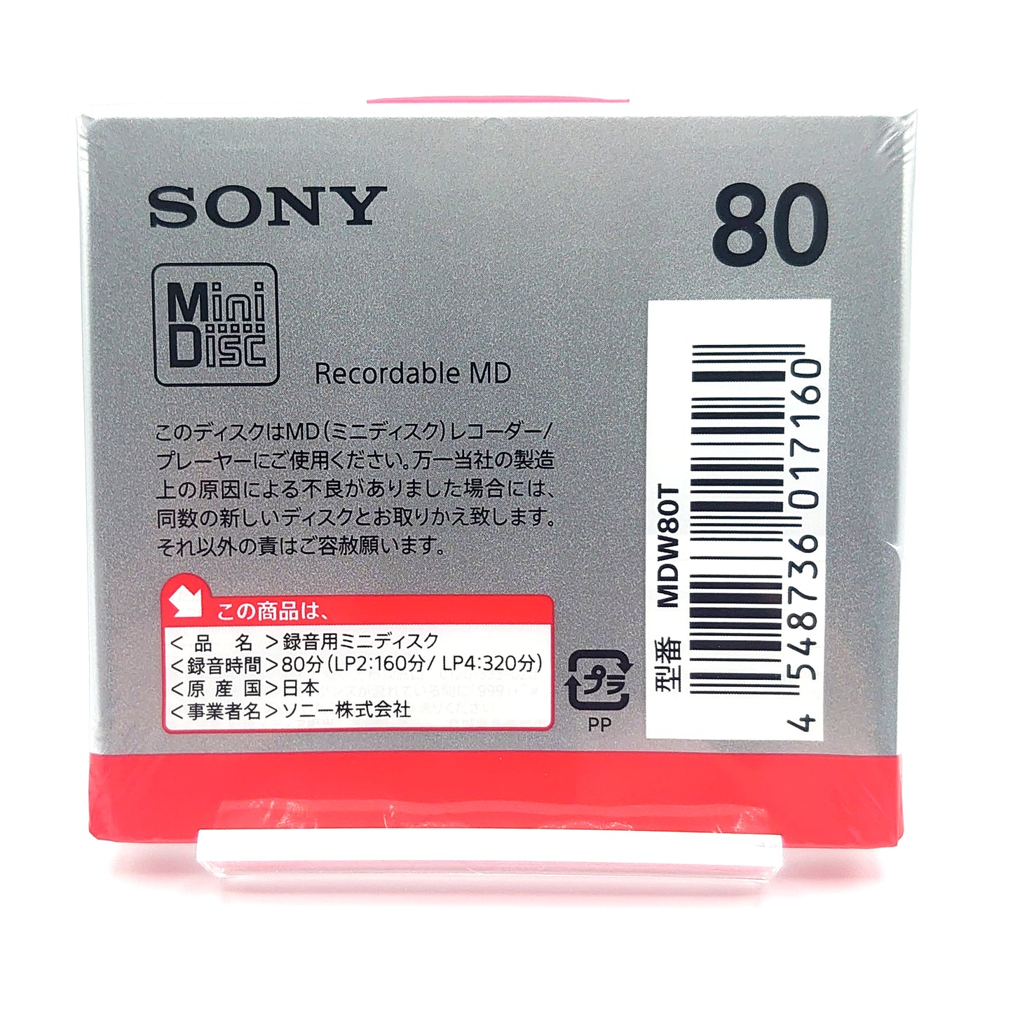 Sony MDW80T 80 Minute MiniDisc 5 Pack