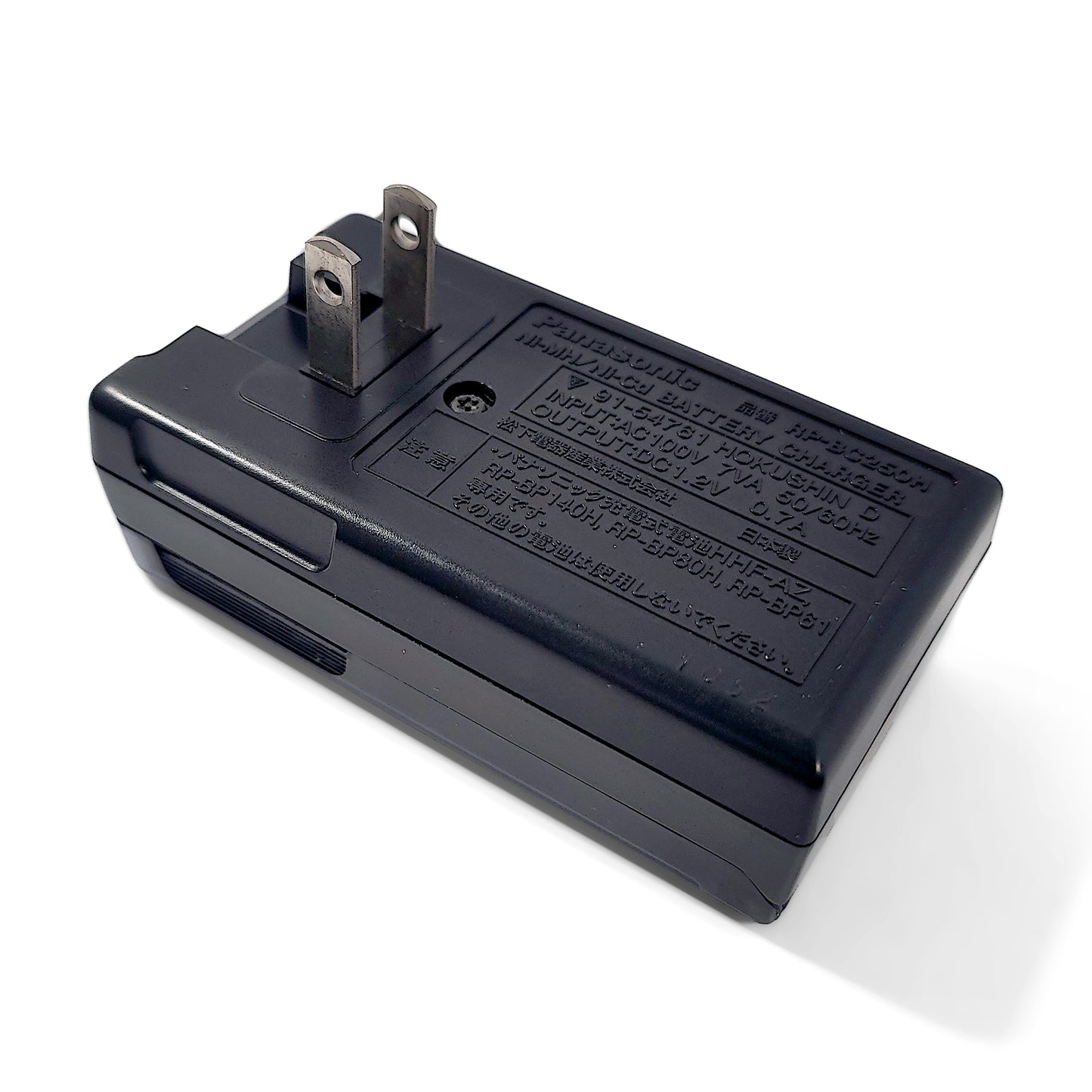 Panasonic Gumstick Battery Charger