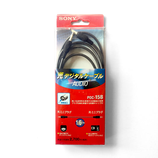 Sony POC-15B 1.5m Optical Digital Audio Cable