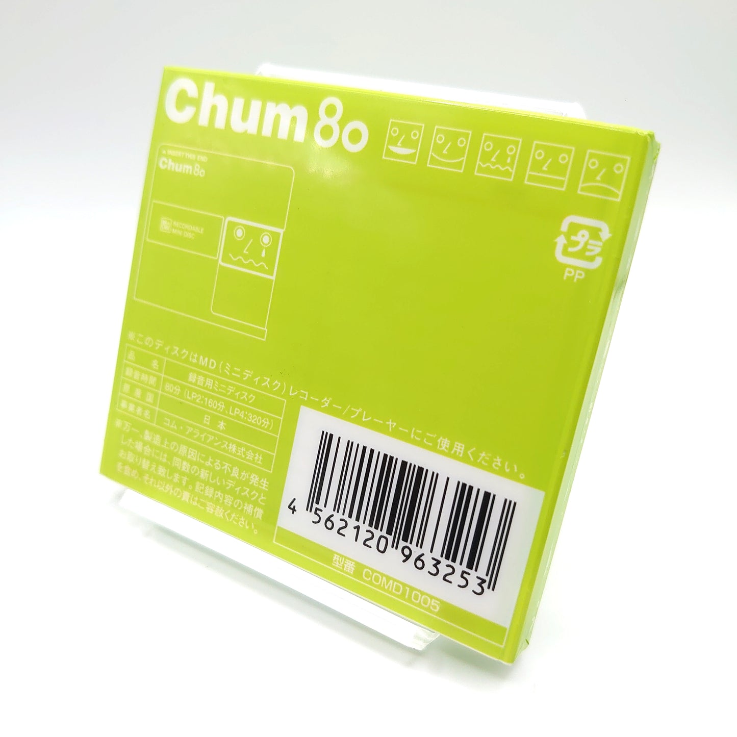 Chum 80 Minute MiniDisc