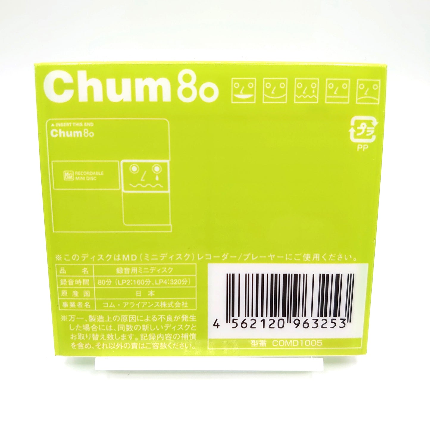 Chum 80 Minute MiniDisc