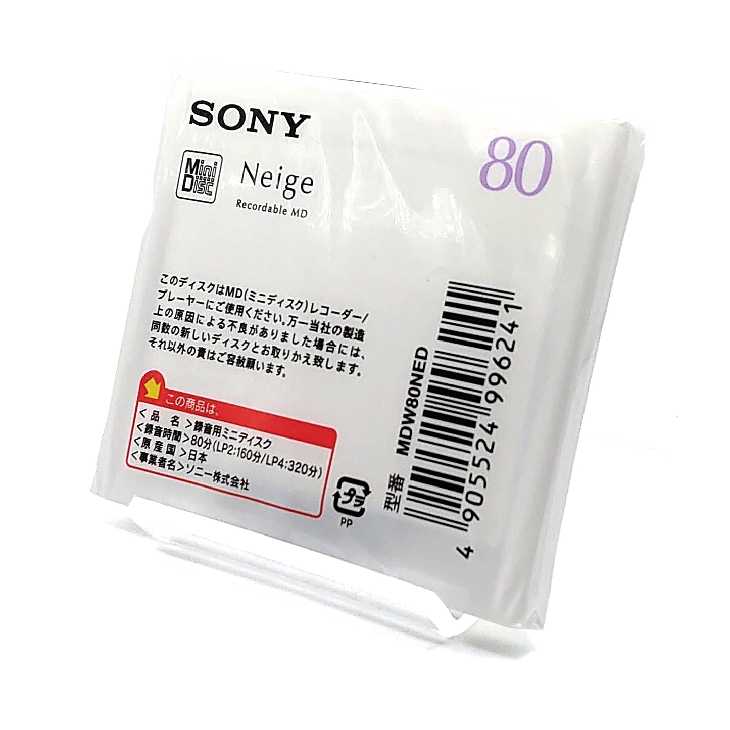 Sony Neige 80 Minute MiniDisc