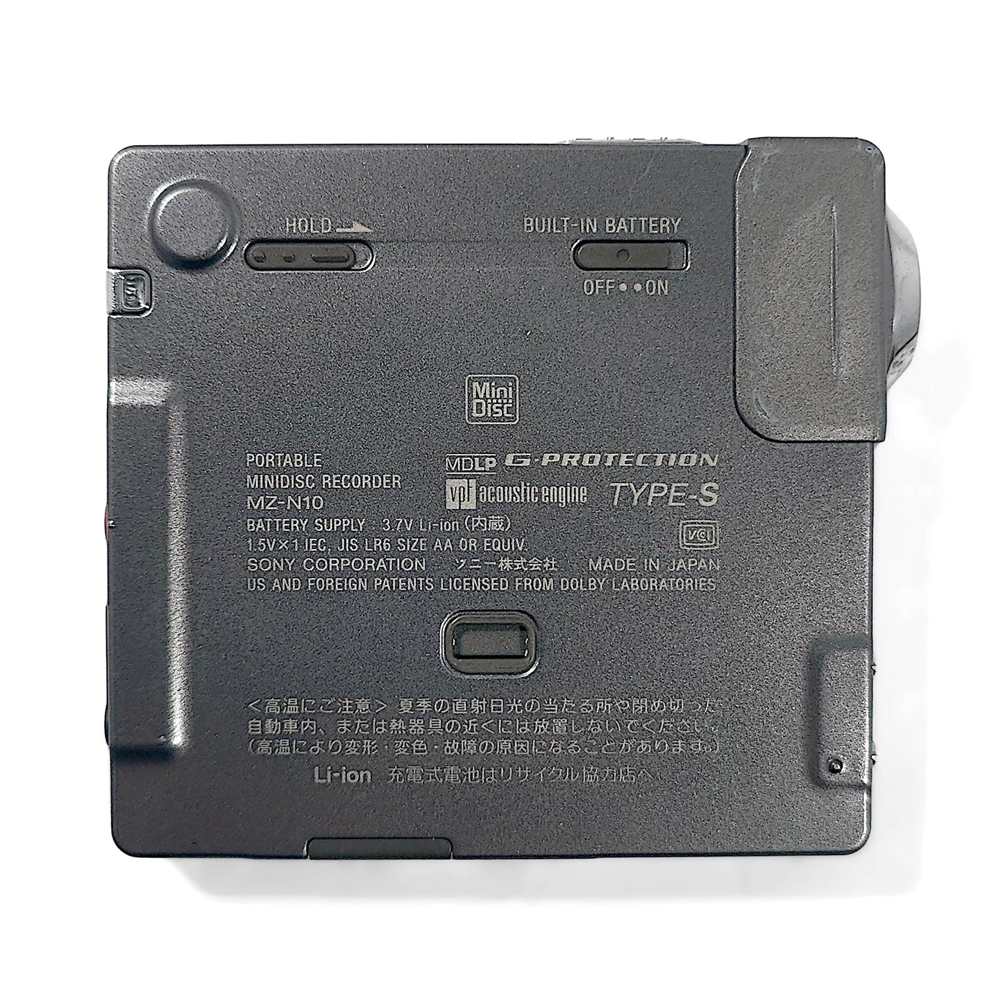 Sony MZ-N10 NetMD MiniDisc Recorder