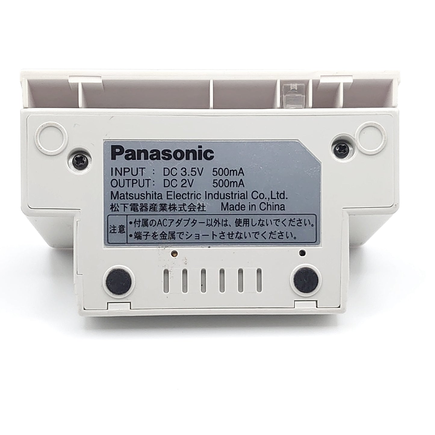 Panasonic Minidisc Battery Charging Stand