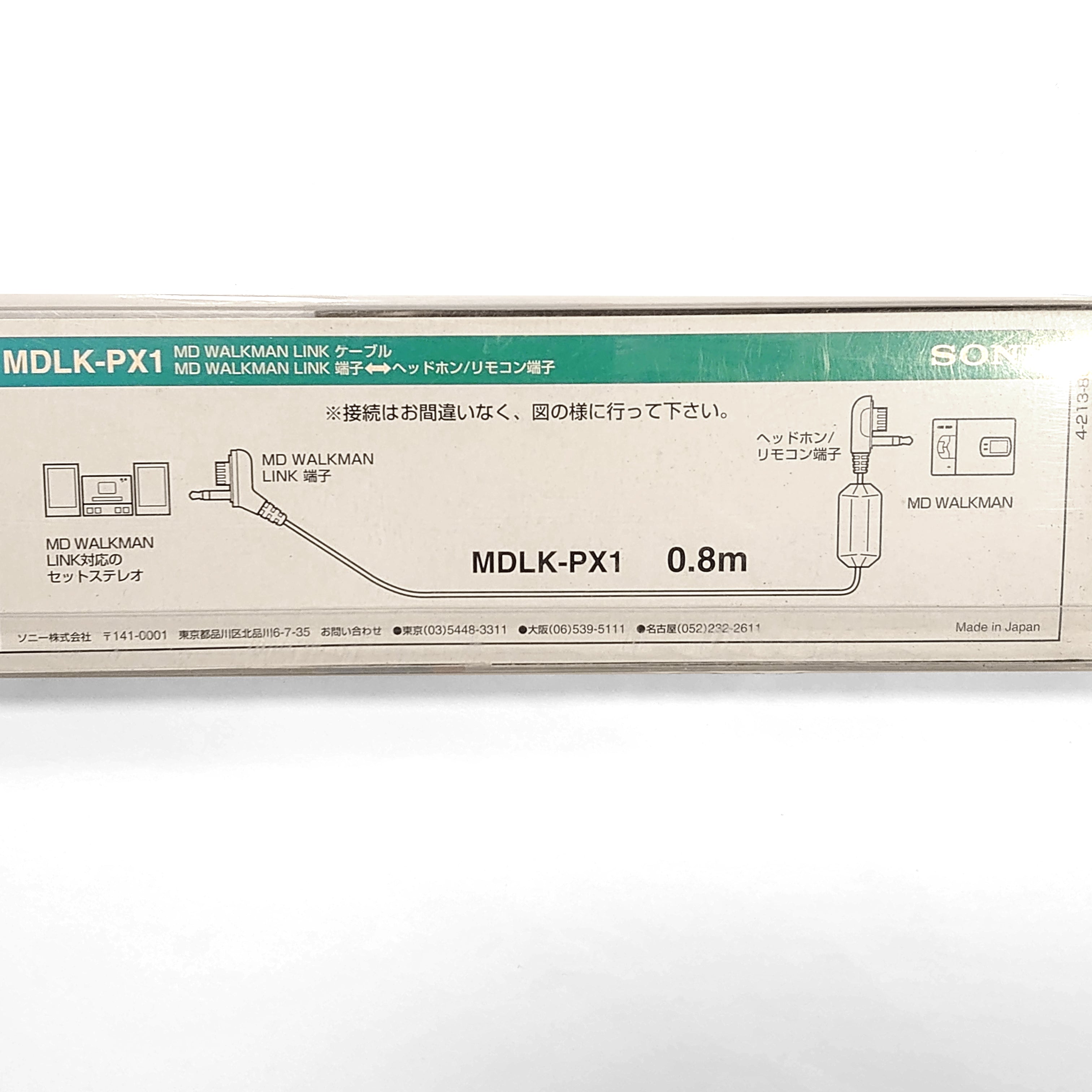 Sony MDLK-PX1 0.8m MD Walkman Link cable – Hallam & Price