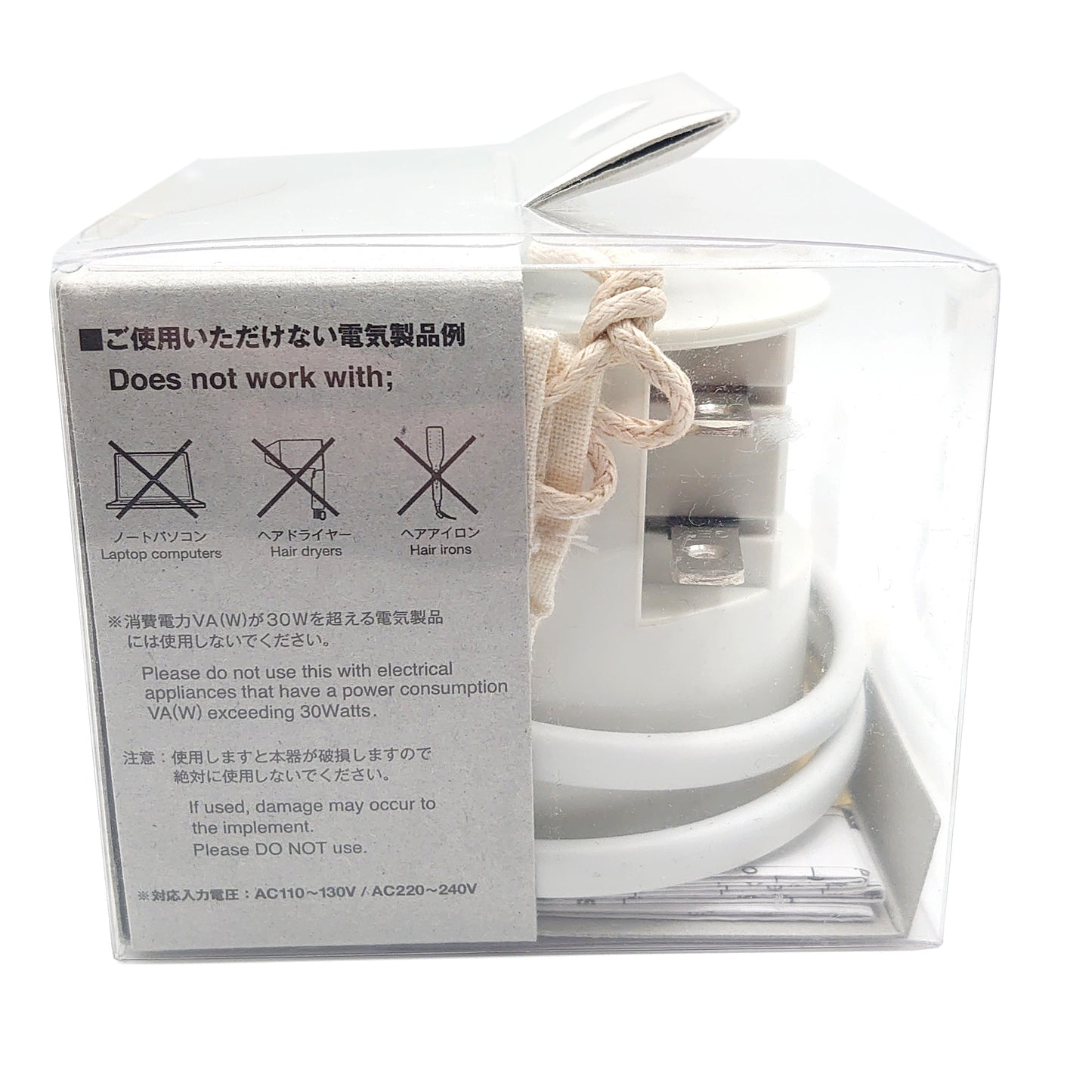 Muji 30W Step Down Converter