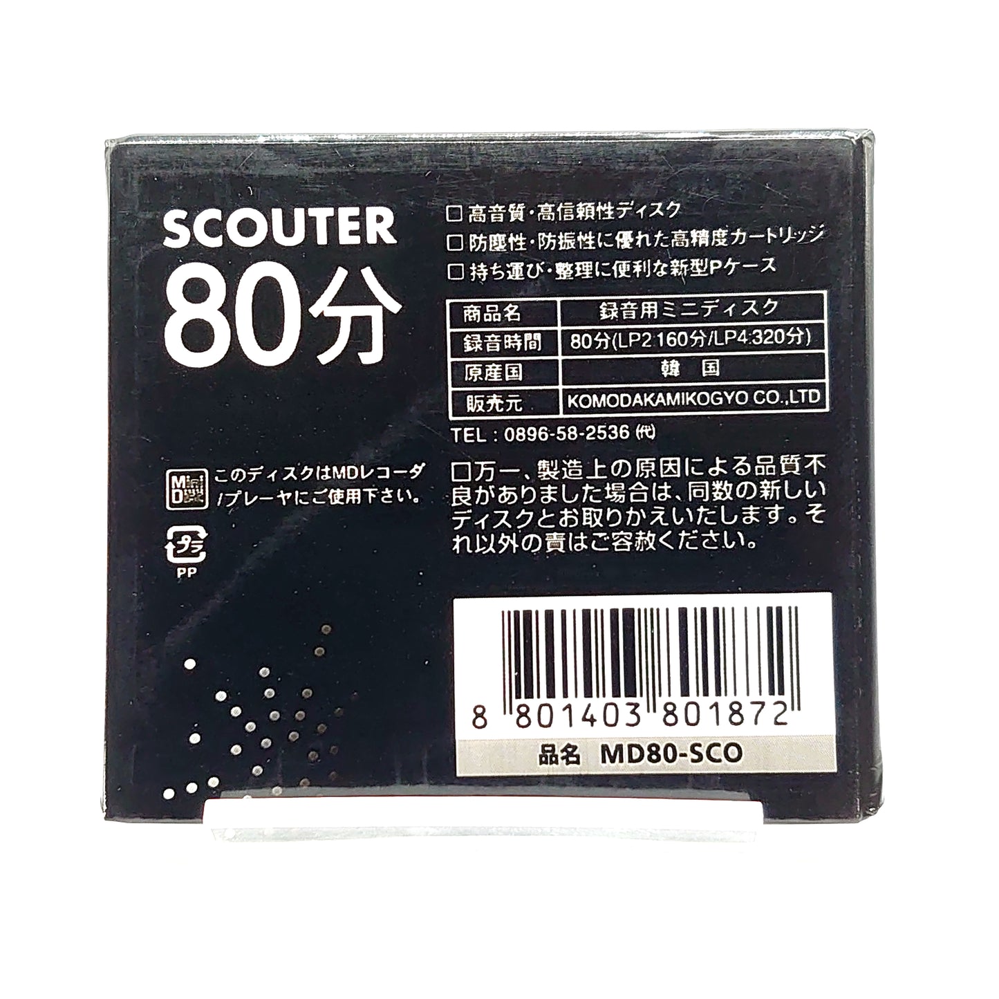 Scouter 80 Minute MiniDisc