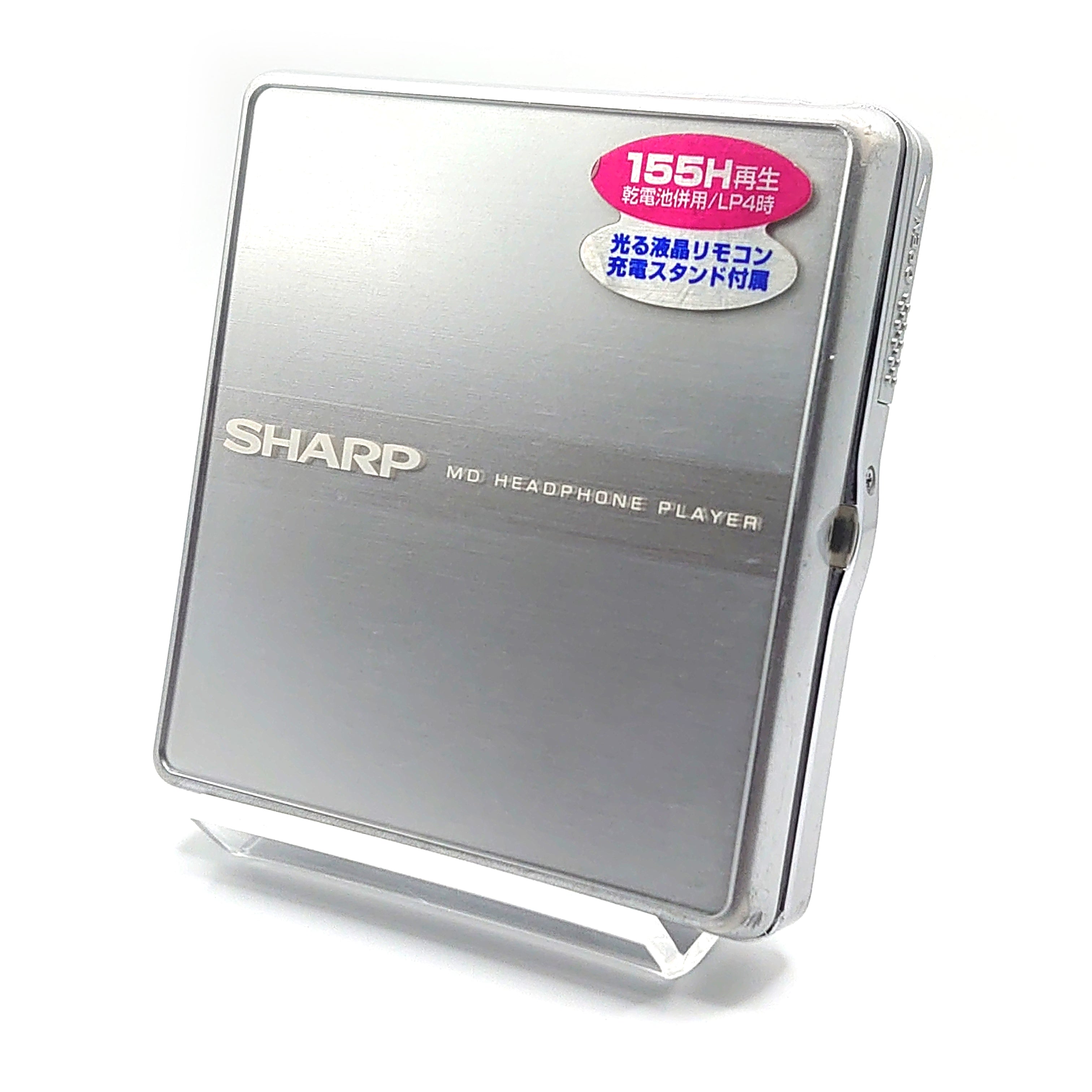 Sharp MD-ST600-S MiniDisc Player – Hallam & Price