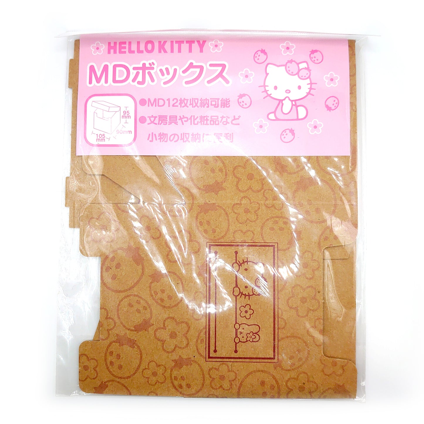 Axia Hello Kitty 80 Minute MiniDisc Bundle