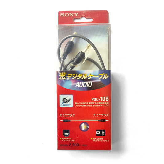 Sony POC-10B 1m Optical Digital Audio Cable