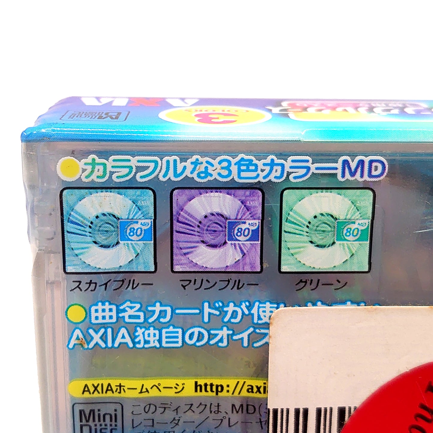 Axia Mix 80 Minute MiniDisc 3 Pack