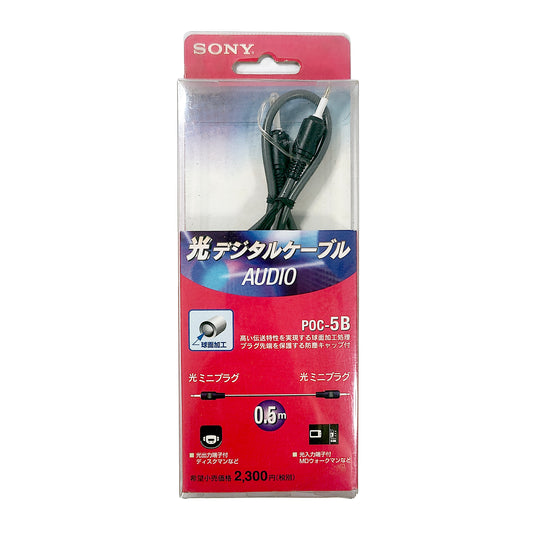 Sony POC-5B Optical Digital Audio Cable