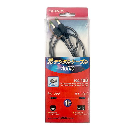 Sony POC-10B 1.0m Optical Digital Audio Cable