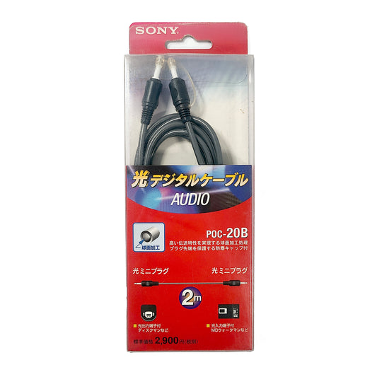 Sony POC-20B Optical Digital Audio Cable