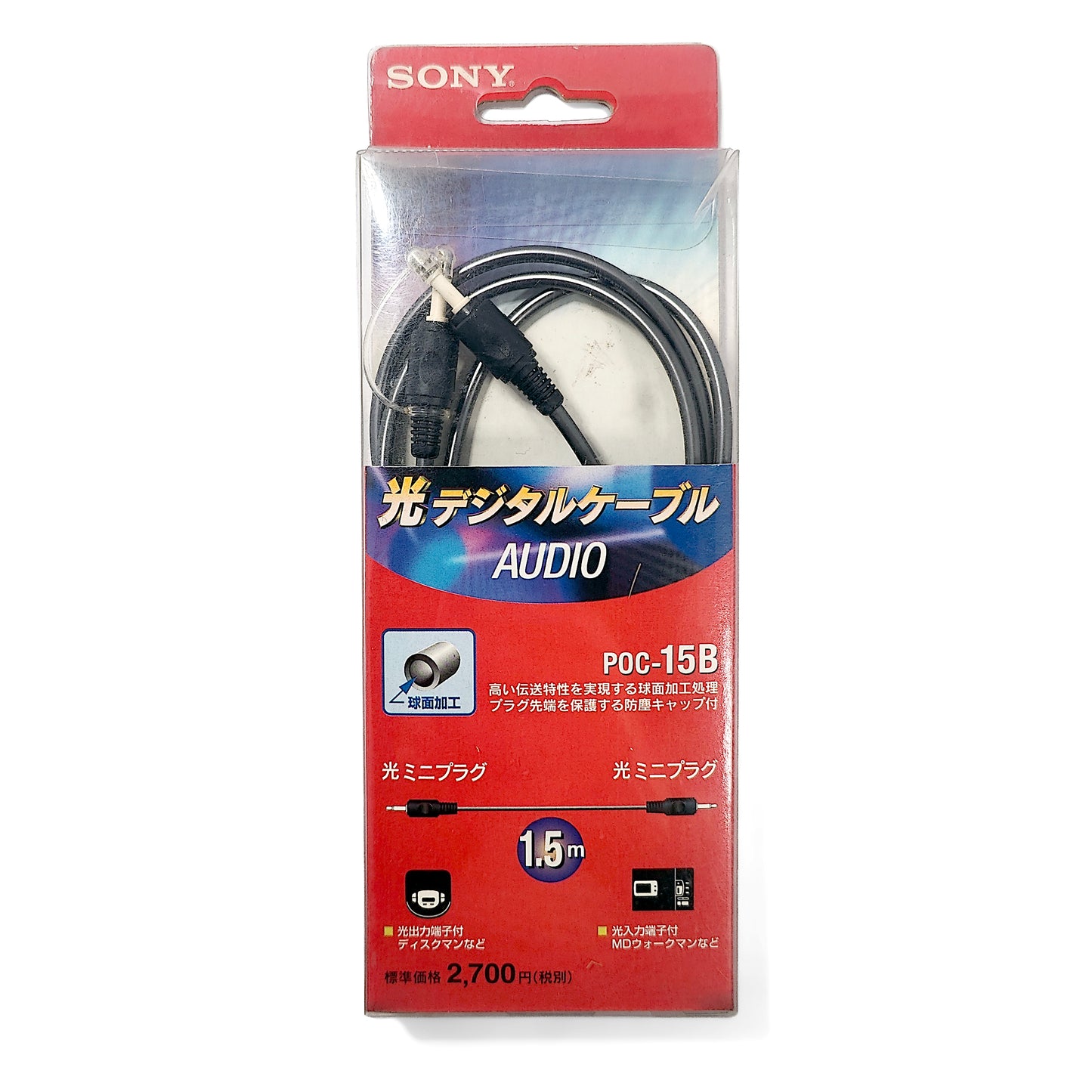 Sony POC-15B Optical Digital Audio Cable